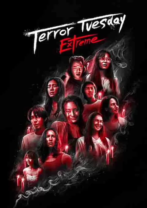 灵异星期二：恐怖无极限